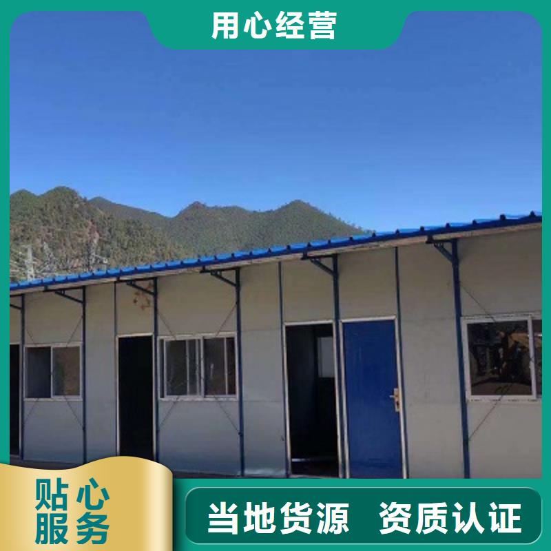 包头彩钢临建房移动