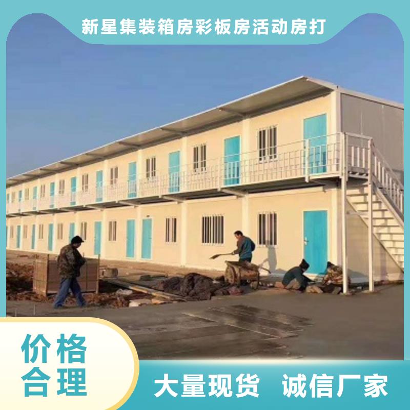 达茂旗彩钢临建房供应商