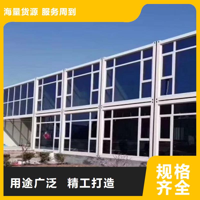 包头市移动箱房价格