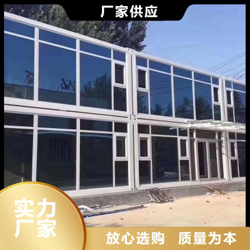 二连浩特住人钢结构临建房