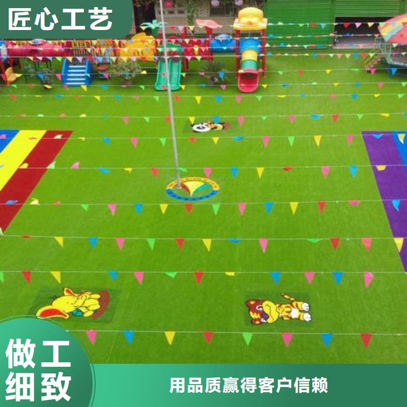 【塑胶跑道幼儿园足球场源头工厂量大优惠】