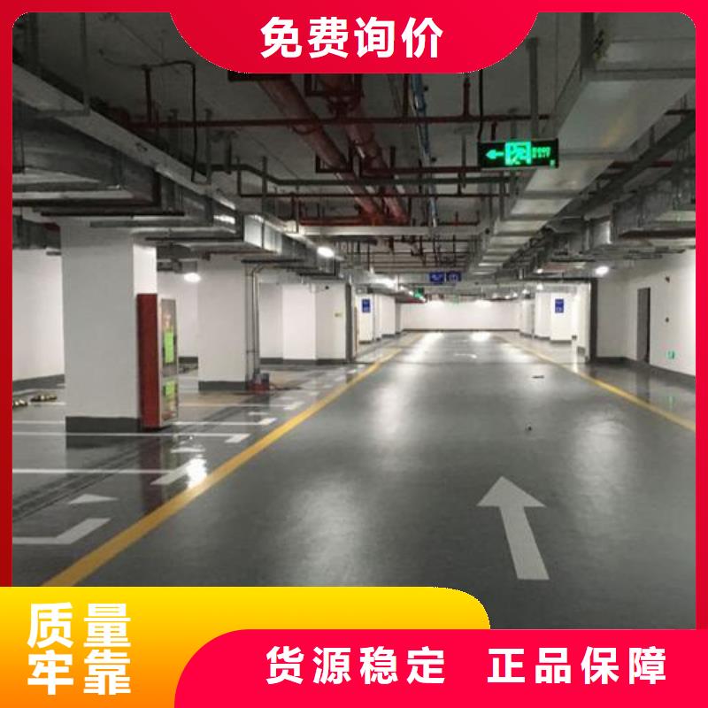 【塑胶跑道】,塑胶地坪严选用料