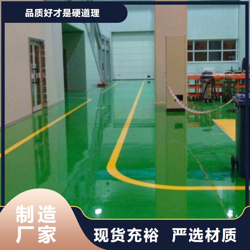 塑胶跑道-PVC地板支持定制贴心售后