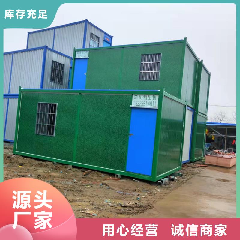 【集装箱住人集装箱出租可零售可批发】