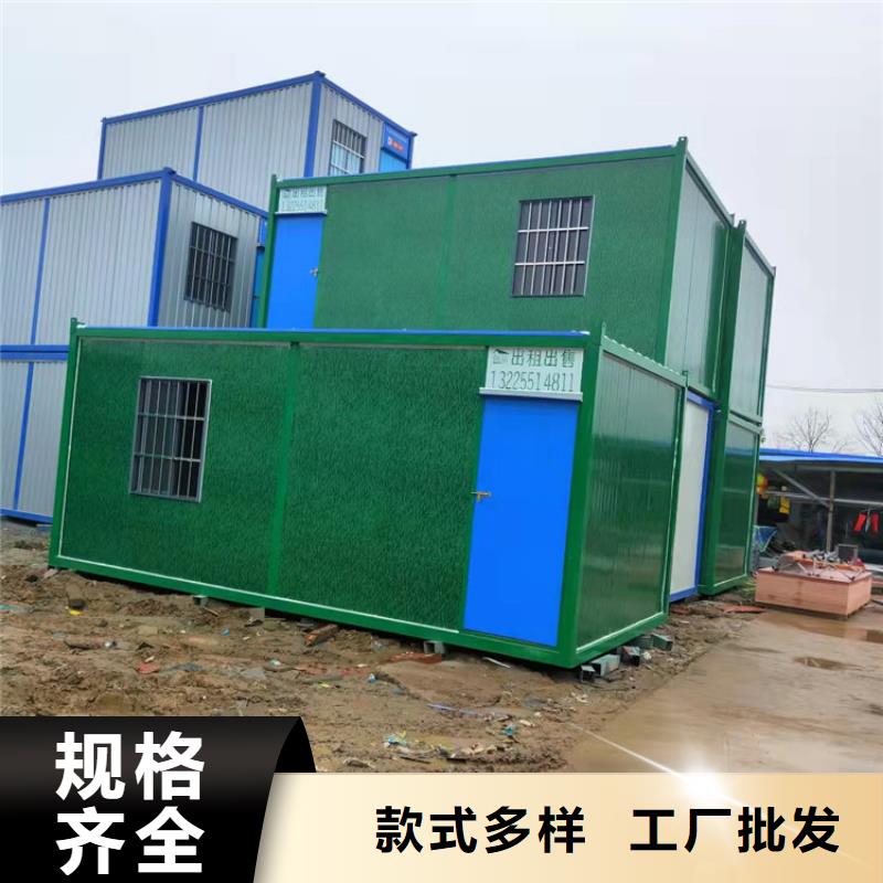 集装箱住人集装箱出租严选用料