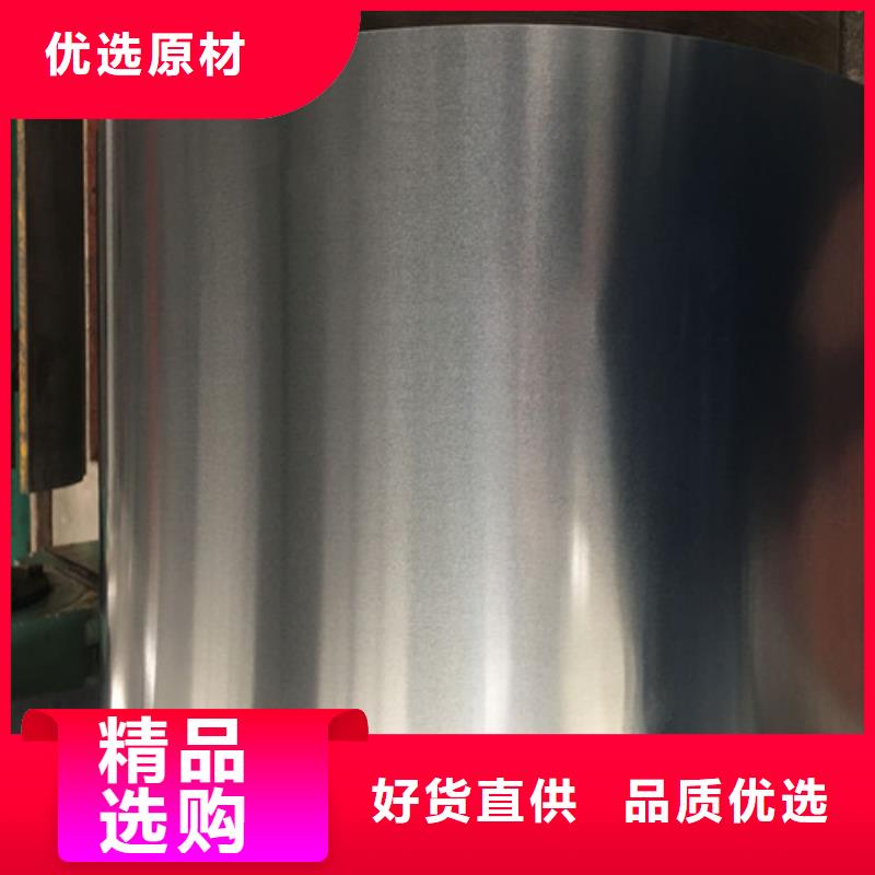甄选：产品实拍(增尧)冷轧板SAE1020供应商