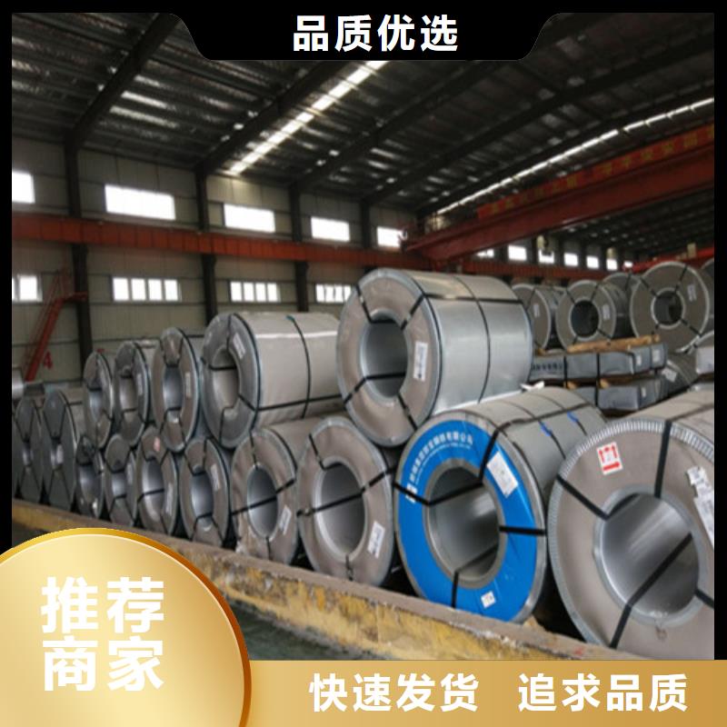 支持定制的高强结构钢卷HC300LA供货商