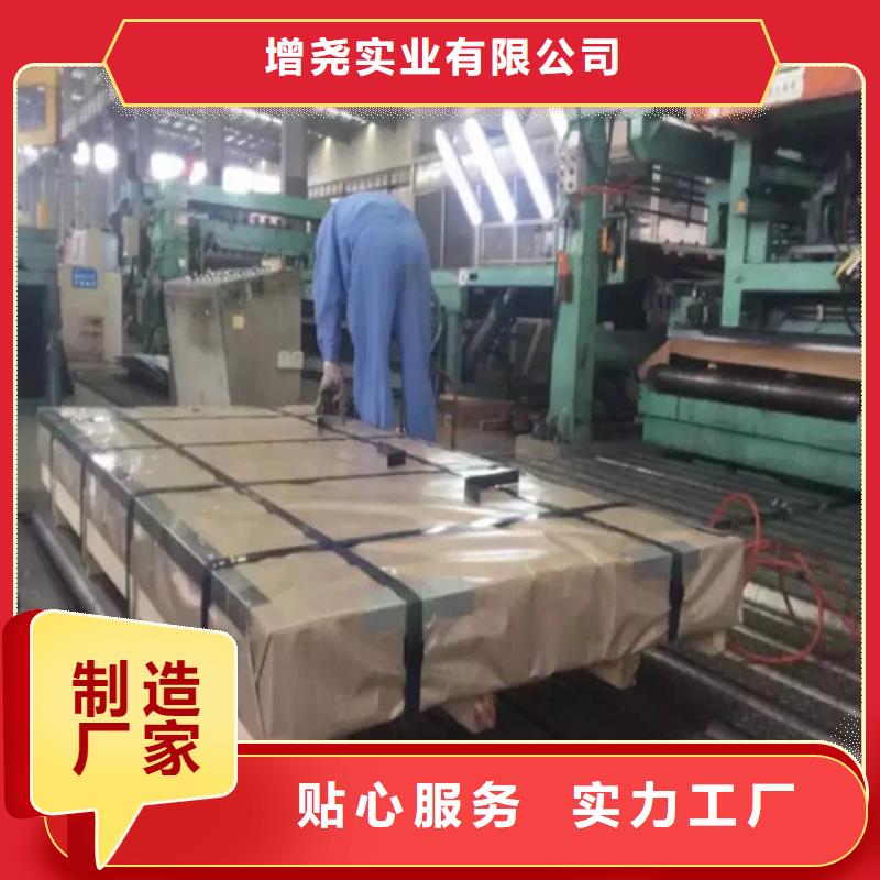 生产经验丰富《增尧》信誉好的酸洗板SPH270F厂家_质量保证