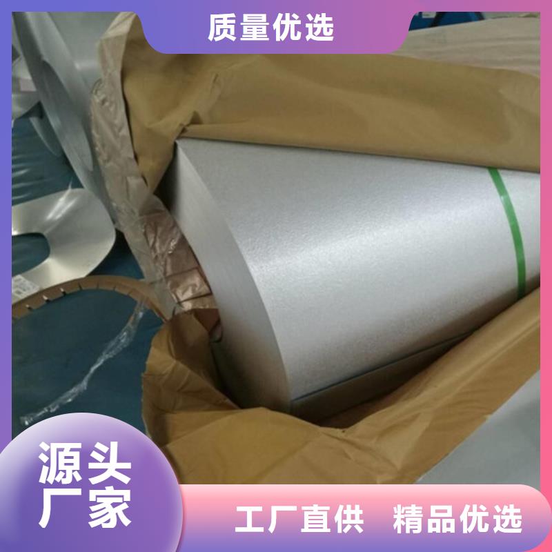 0.5无取向电工钢50WH600优选厂家