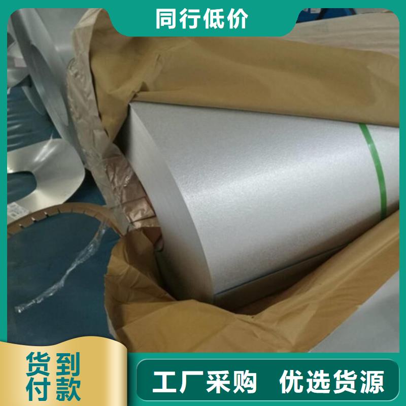 生产叠片专用电工钢B65A1300的当地厂家