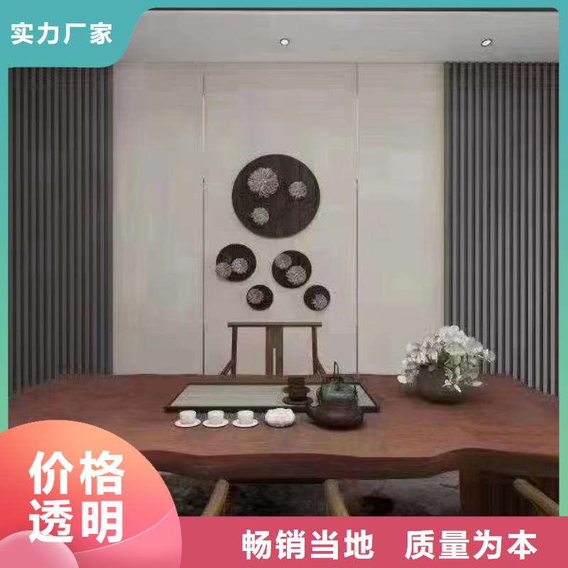 【木饰面竹木纤维集成墙板来图定制量大从优】