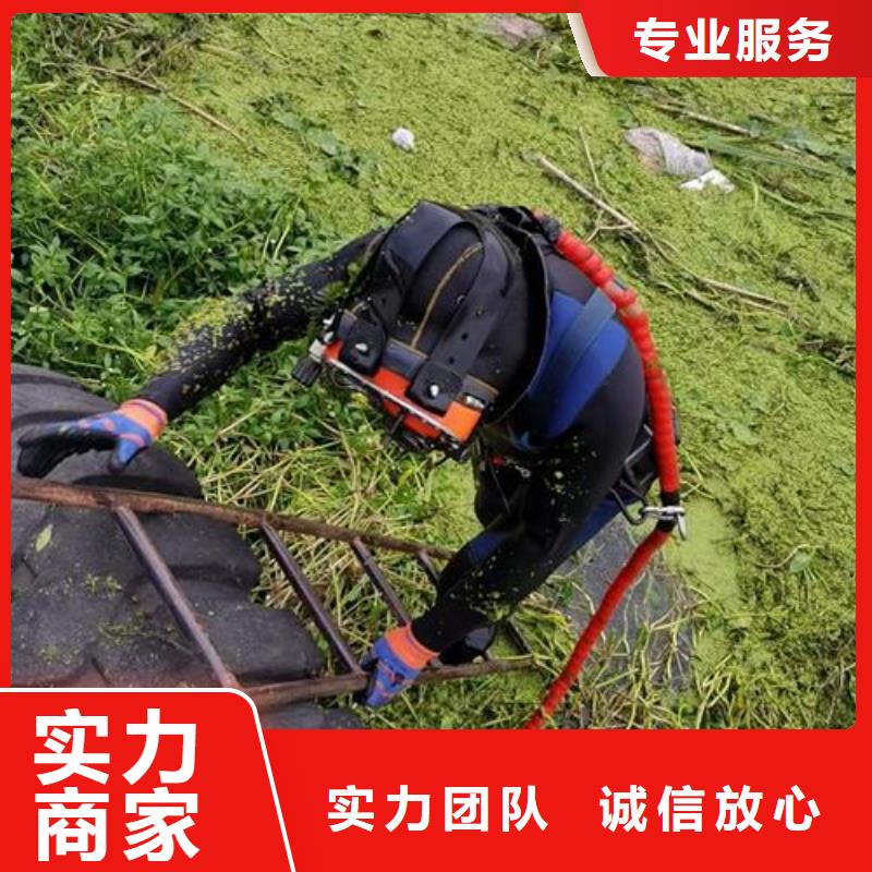 水下作业水下拆墙工程实力团队