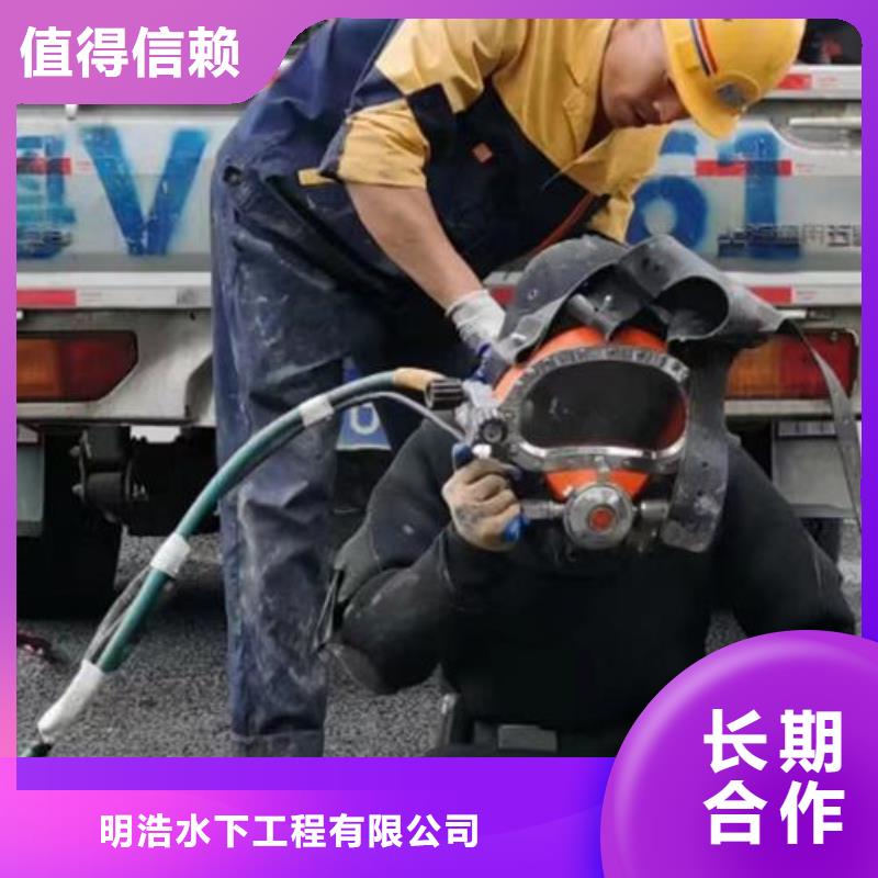 水下作业潜水施工比同行便宜