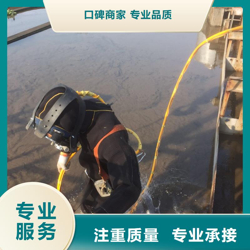 质量保证<明浩>水下作业水下摄像检查公司正规团队