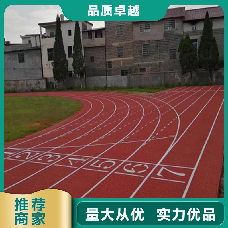 塑胶跑道塑胶球场品质服务