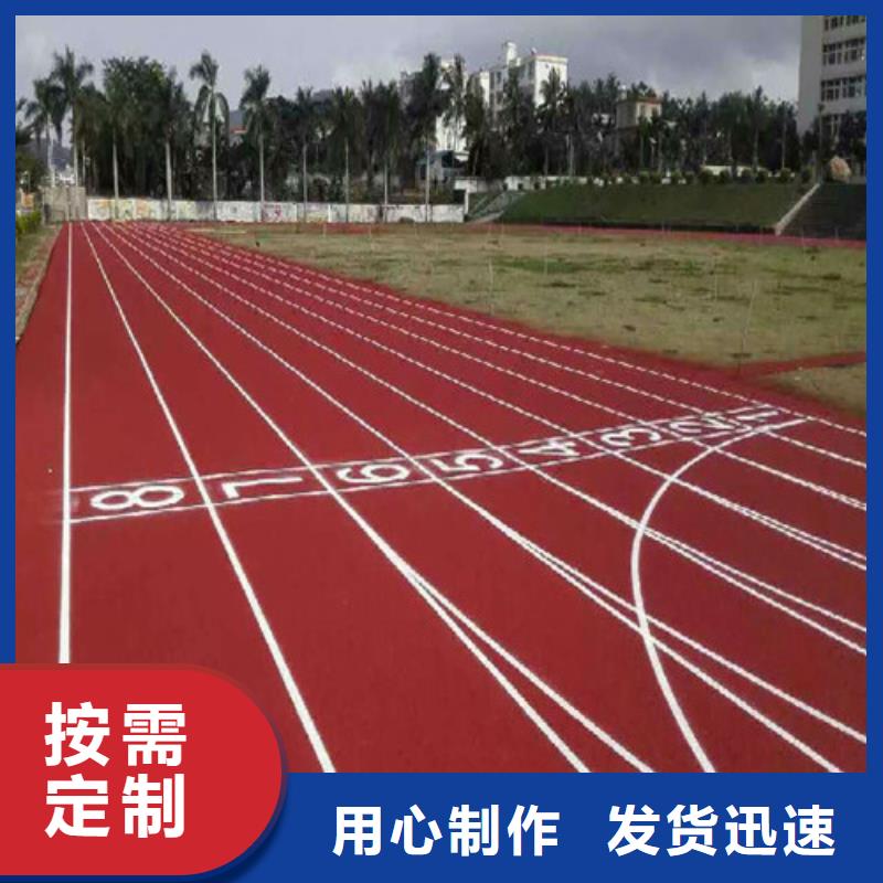 【塑胶跑道】PVC室内地坪的简单介绍