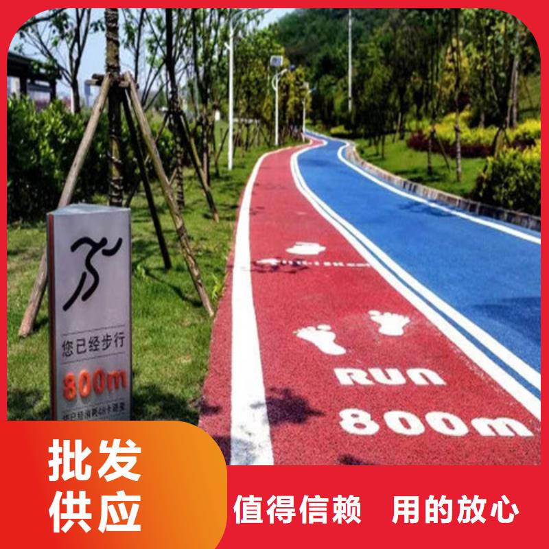 健身步道,混合型塑胶跑道工期短发货快