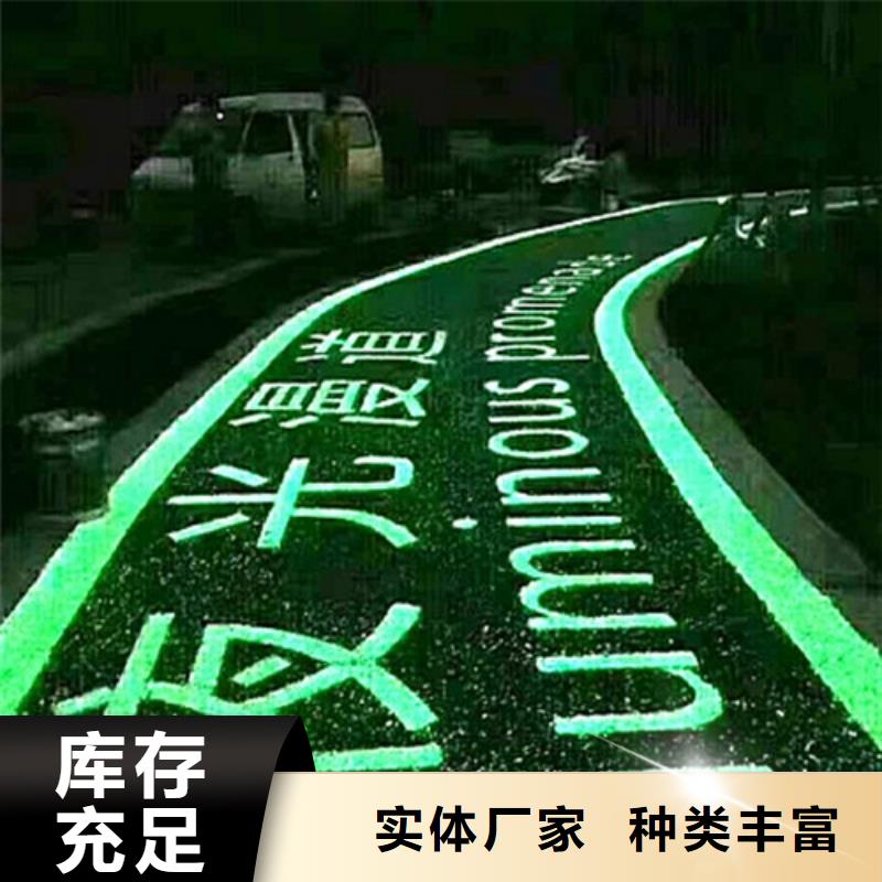 健身步道,塑胶跑道生产加工