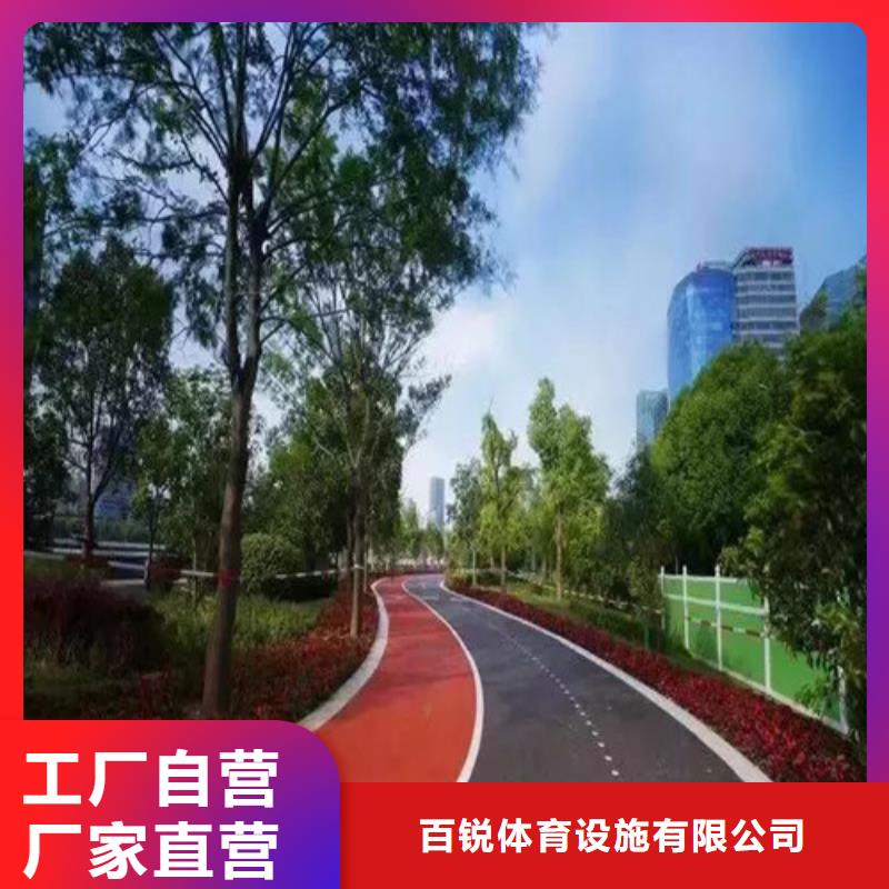 健身步道制造厂家