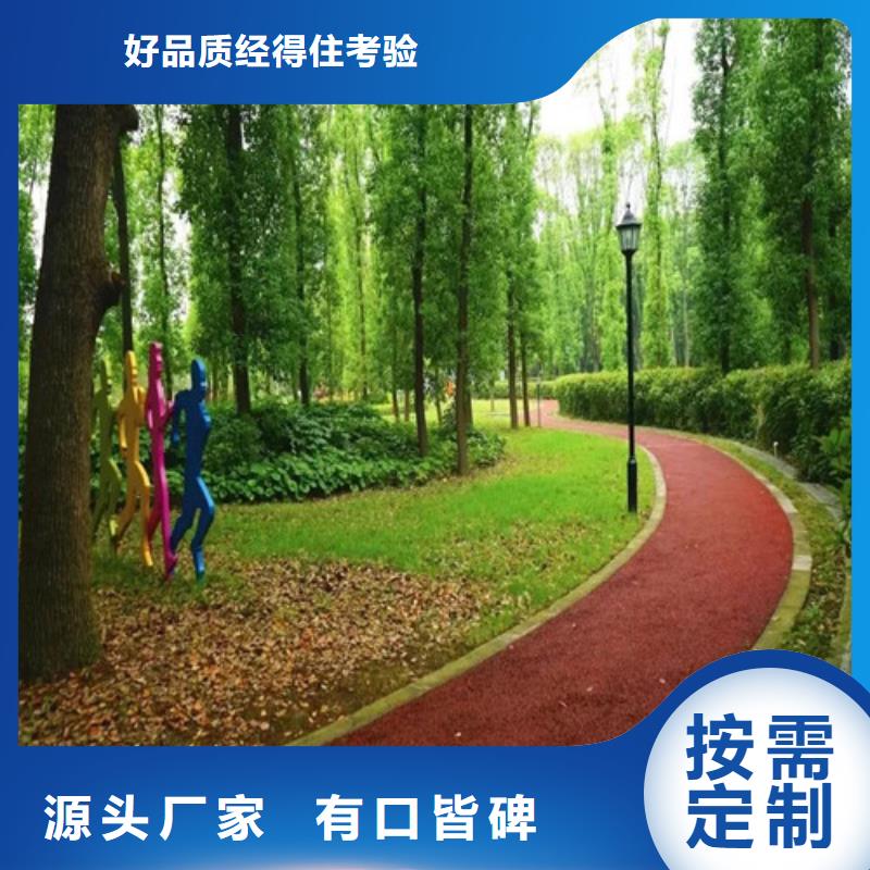 健身步道荧光发光跑道大量现货供应