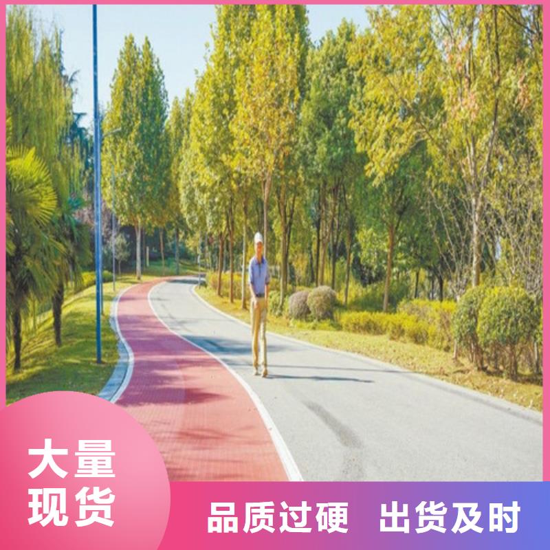 【健身步道塑胶跑道实力厂家】