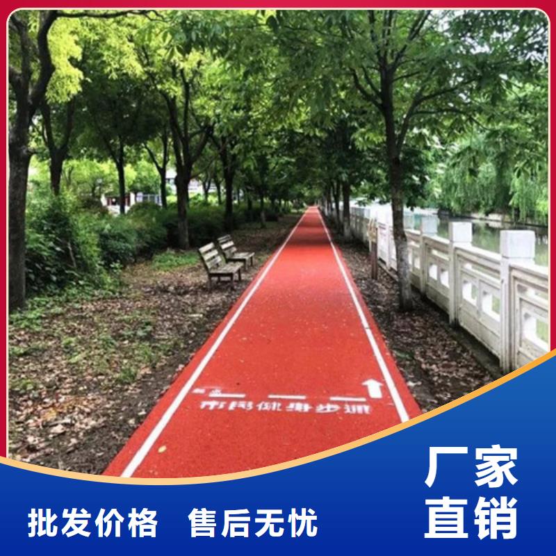 健身步道硅PU球场快速报价