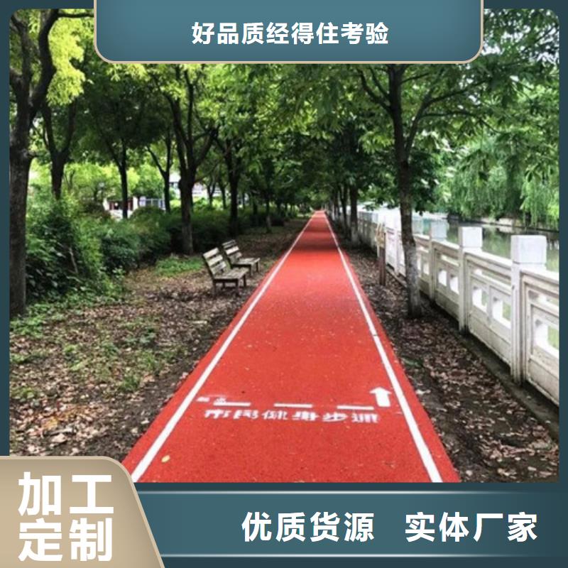 【健身步道】EPDM塑胶颗粒实时报价