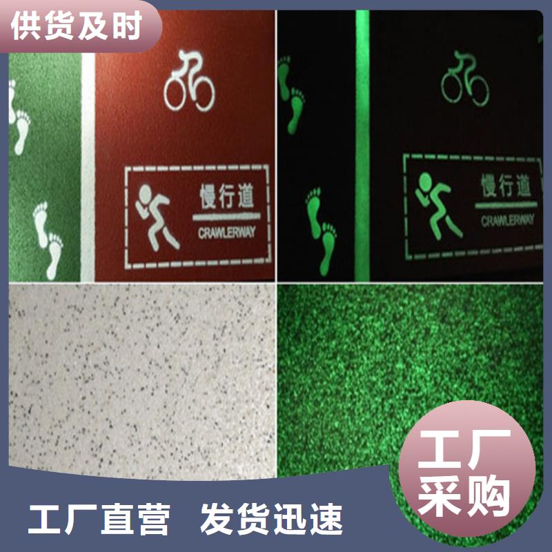 健身步道_校园塑胶跑道库存丰富