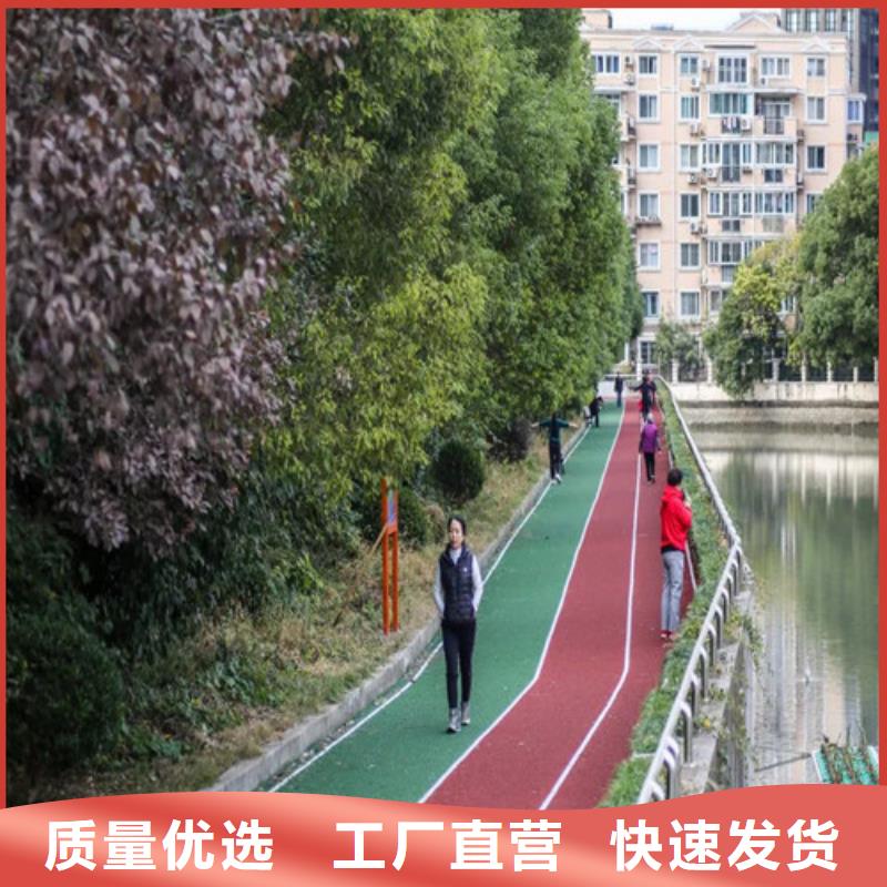 健身步道公园塑胶跑道质量上乘