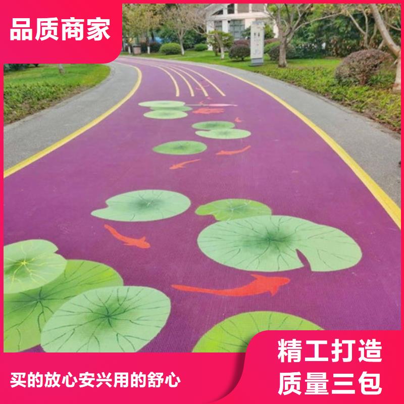 健身步道【塑胶球场】供您所需