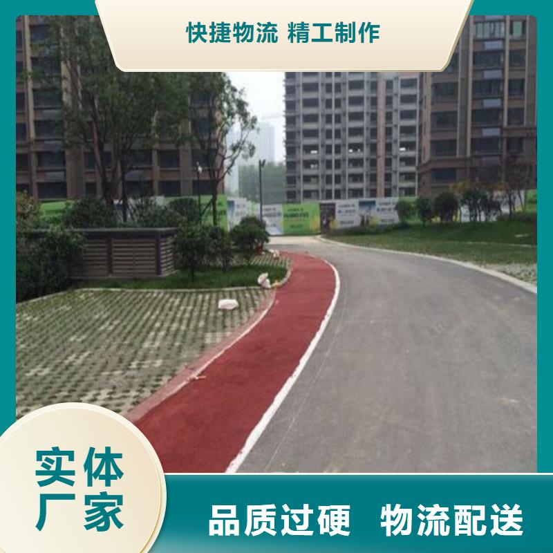 健身步道,混合型塑胶跑道工期短发货快