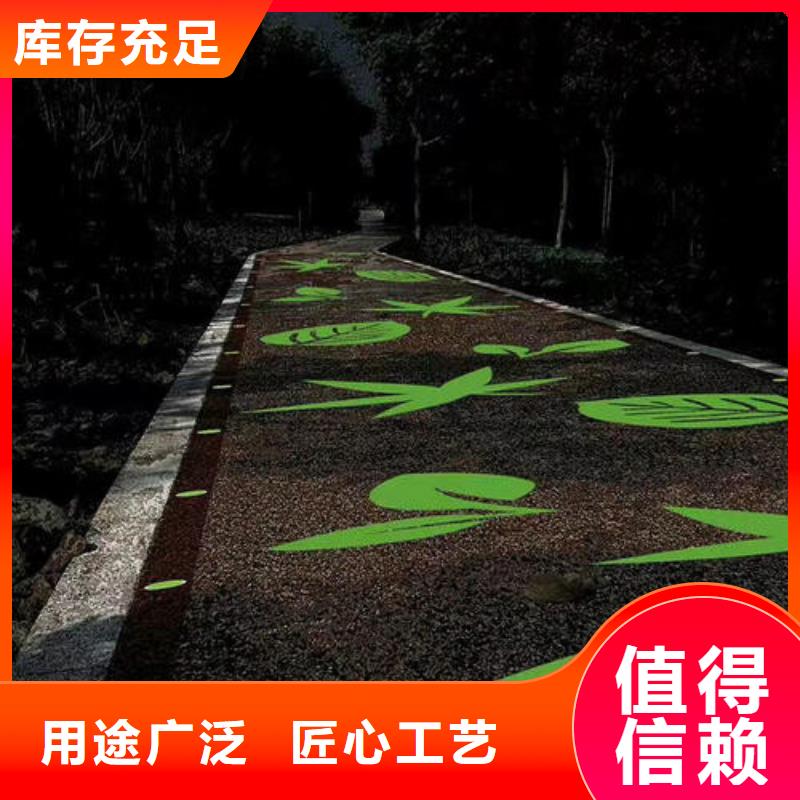 健身步道高密度跑道性能稳定