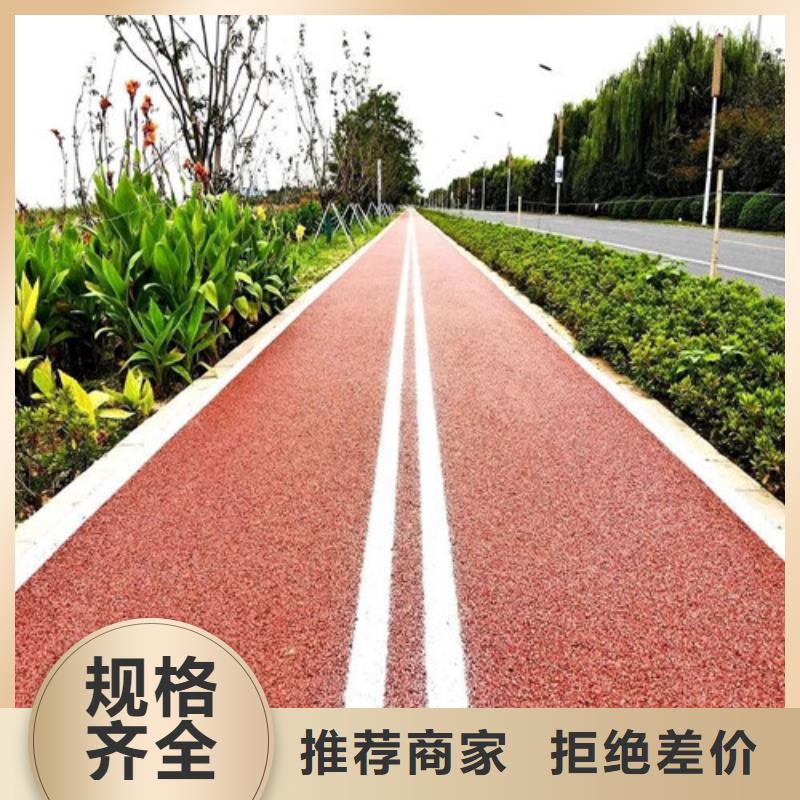 【健身步道】学校塑胶跑道货源直供