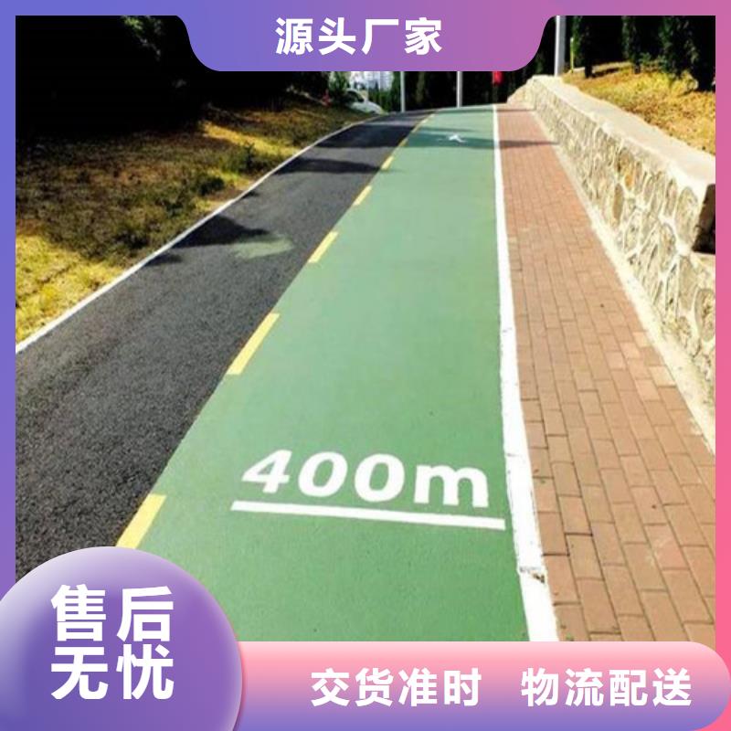 健身步道,人造草坪用品质赢得客户信赖