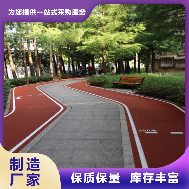 【健身步道塑胶跑道实力厂家】