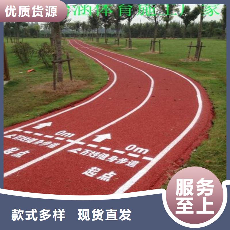 【健身步道塑胶地坪品质可靠】