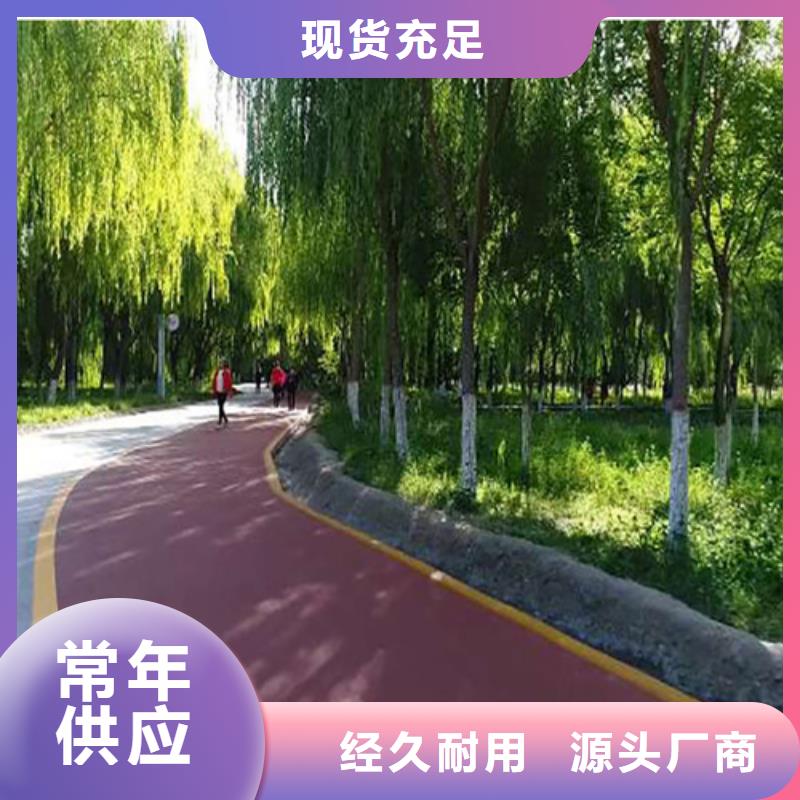 健身步道【塑胶球场】供您所需