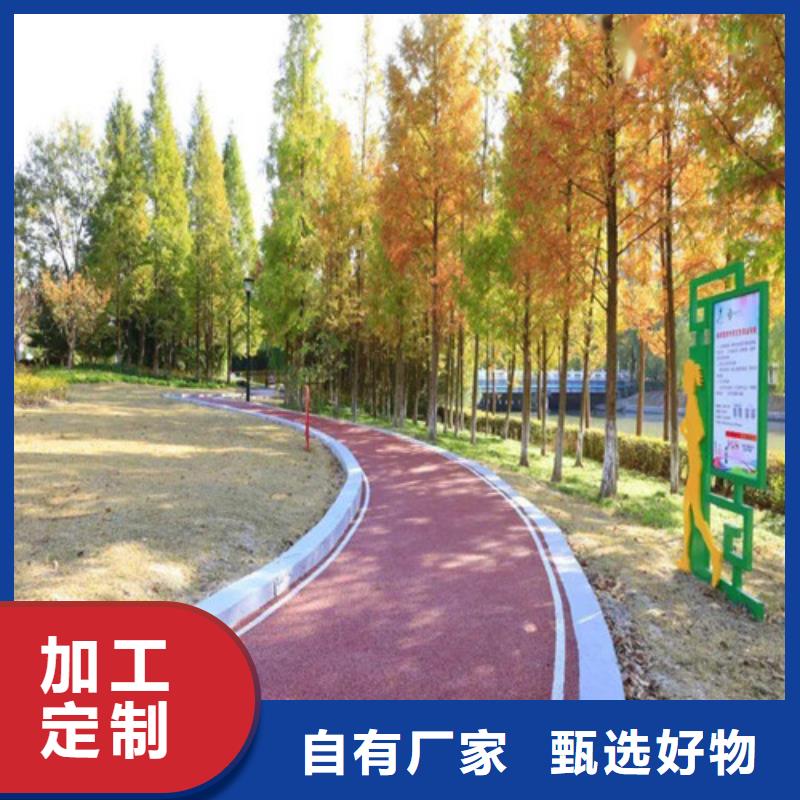 健身步道,混合型塑胶跑道工期短发货快