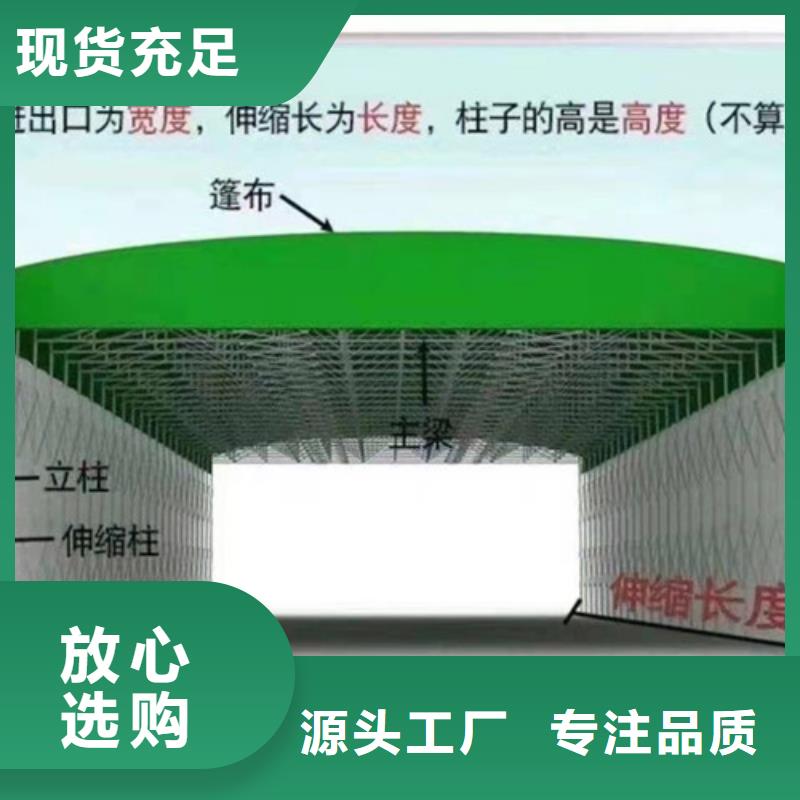 雨蓬推拉帐篷定做产地采购
