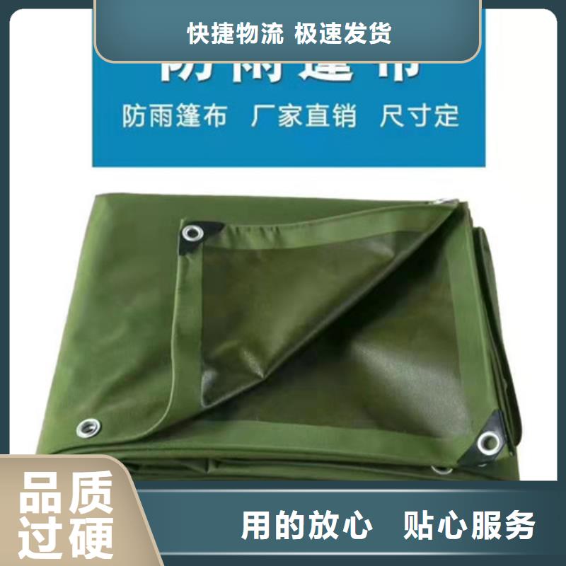 雨蓬放心购