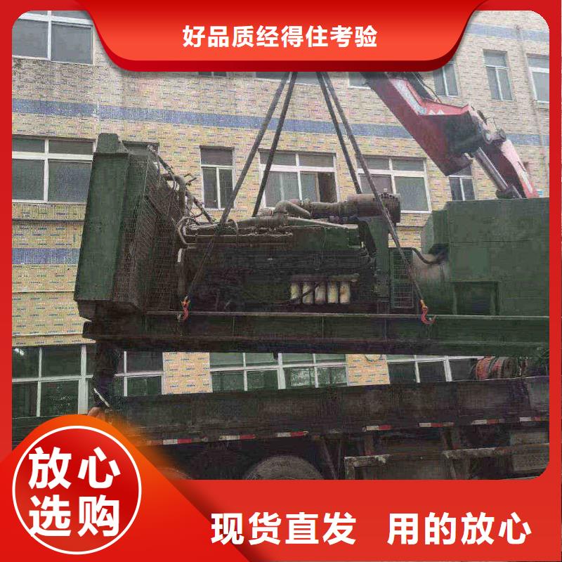 秦州柴油发电机维修上门电话
