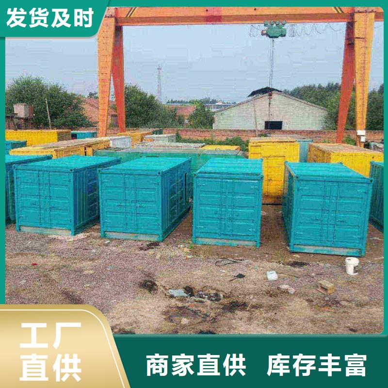 长安租发电机一天多少钱