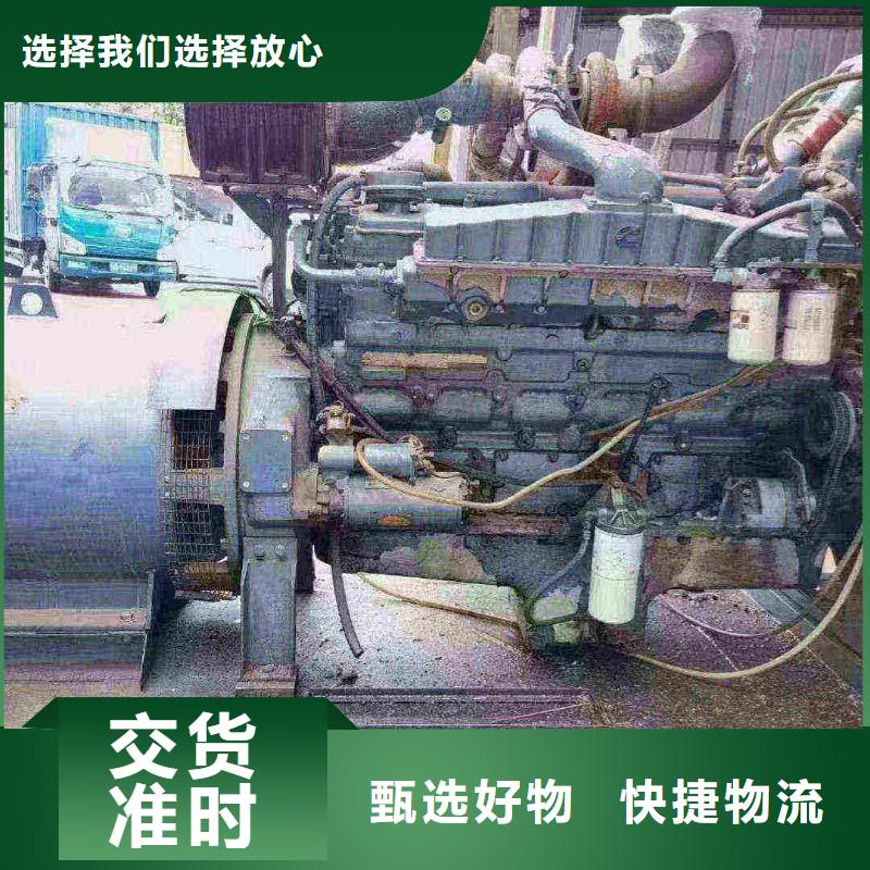 秦州柴油发电机维修上门电话