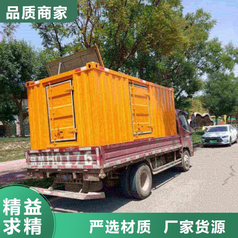 长安租发电机一天多少钱