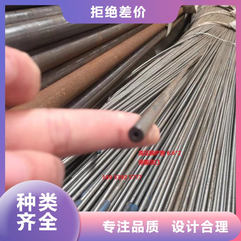 12CrMoG高压锅炉管欢迎电询