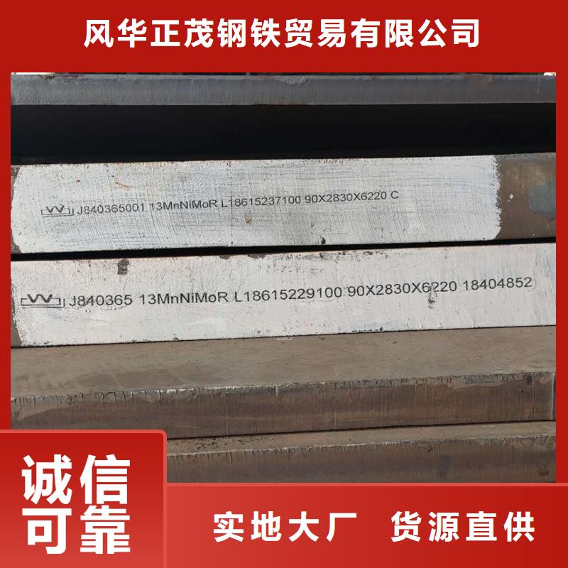 Q355B工字钢