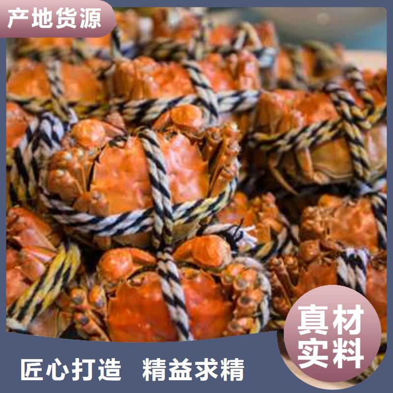 樟木头镇 本地 蟹最近的阳澄湖大闸蟹销售点真正让利给买家