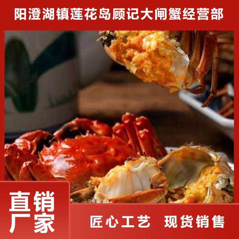 向阳【当地】蟹阳澄湖大闸蟹中秋送礼厂家货源