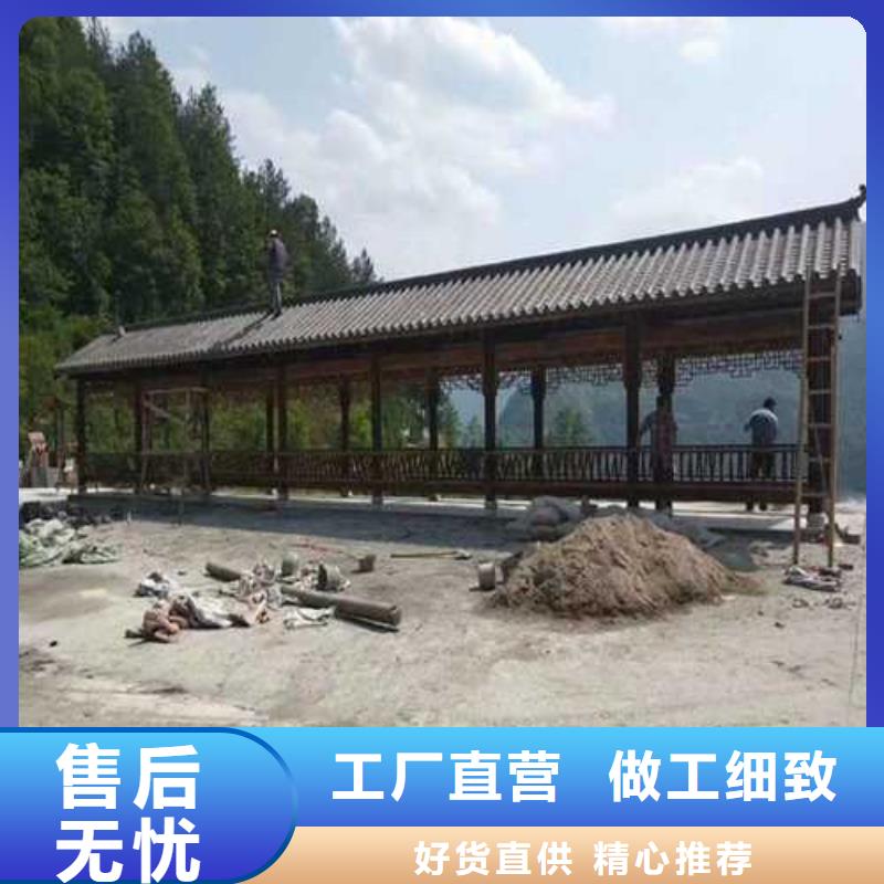 防腐木公园座椅厂家青岛城阳区