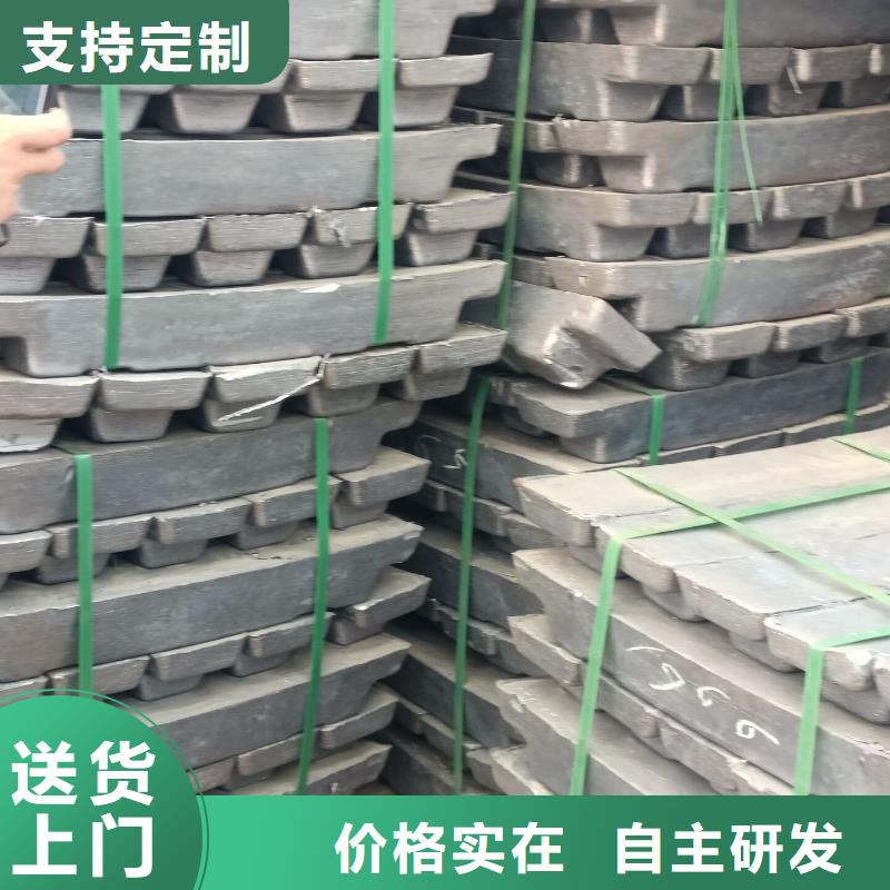 威海(荣成)【本地】铅锭价格-可按需定做